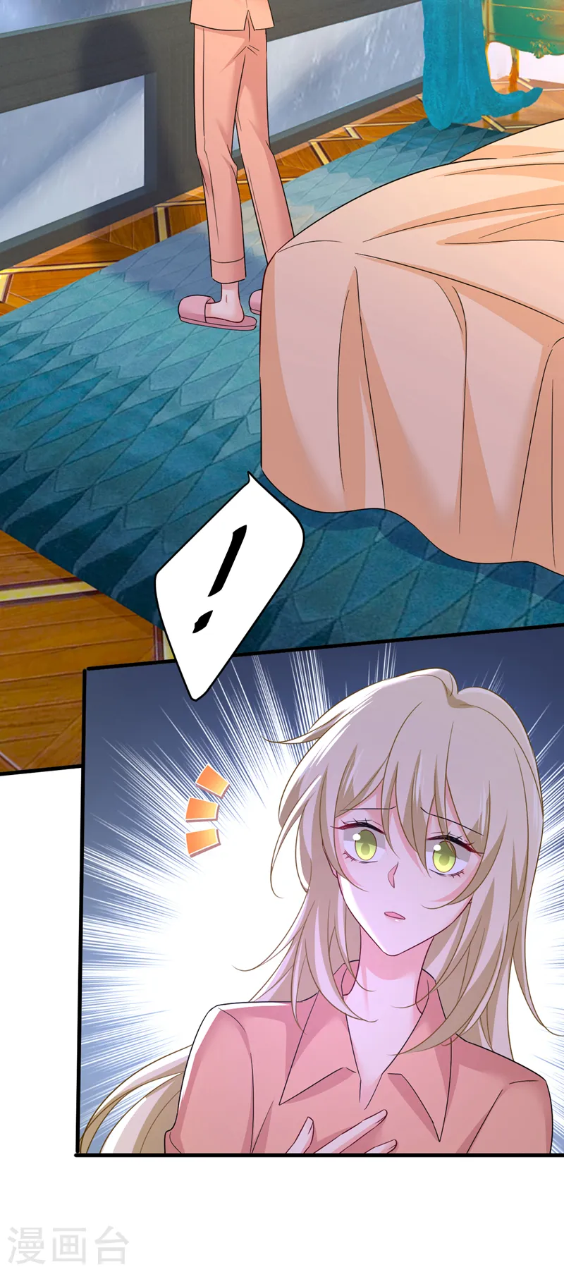第555话 他居然在淋雨？！23