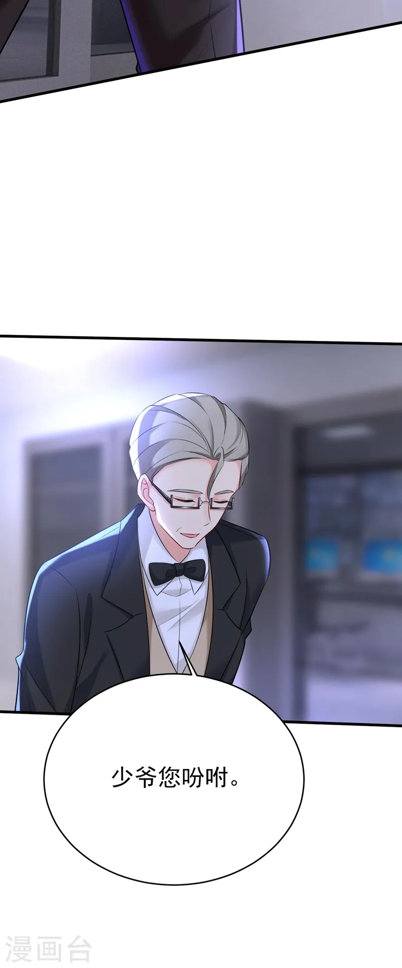 第479话 时小念是坐船走的？20
