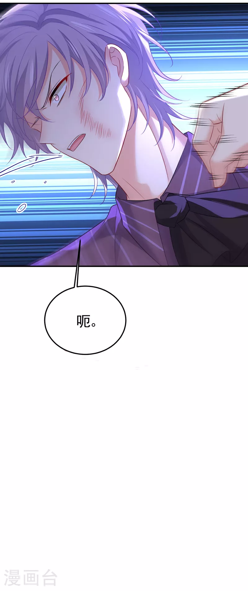 第617话 千初，你放开我！31