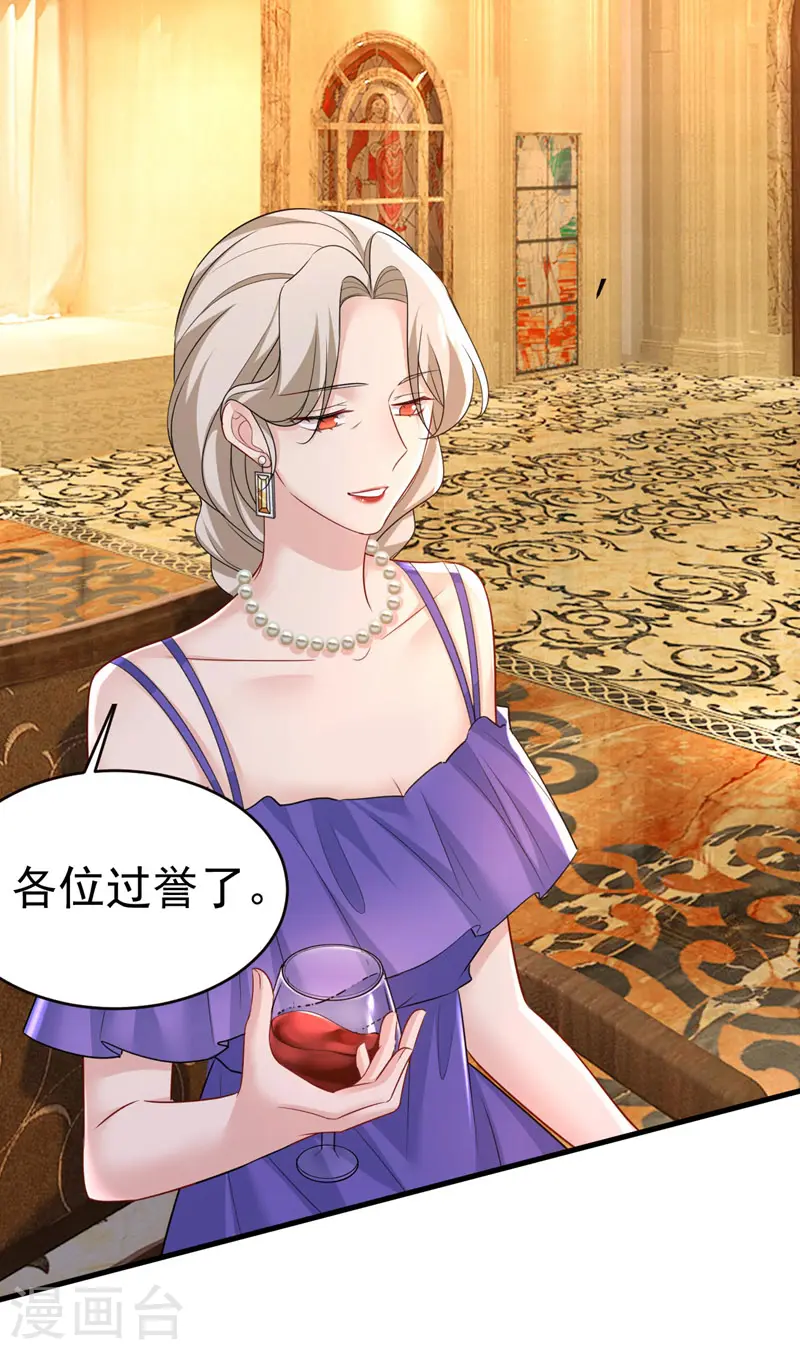 第481话 我恨宫家所有人！27