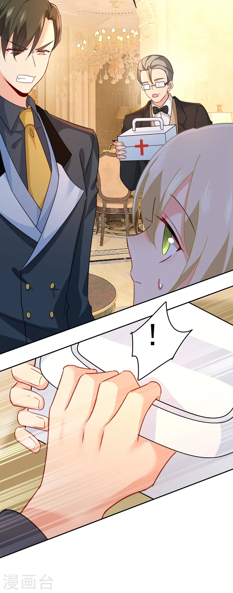 第344话 我稀罕那一个亿？！19