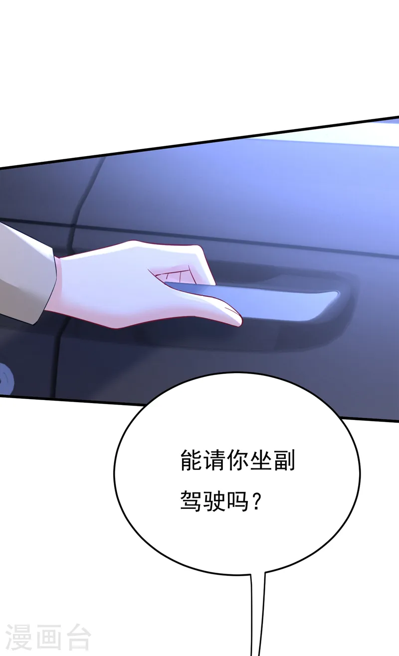 第521话 你为什么不来看我？17