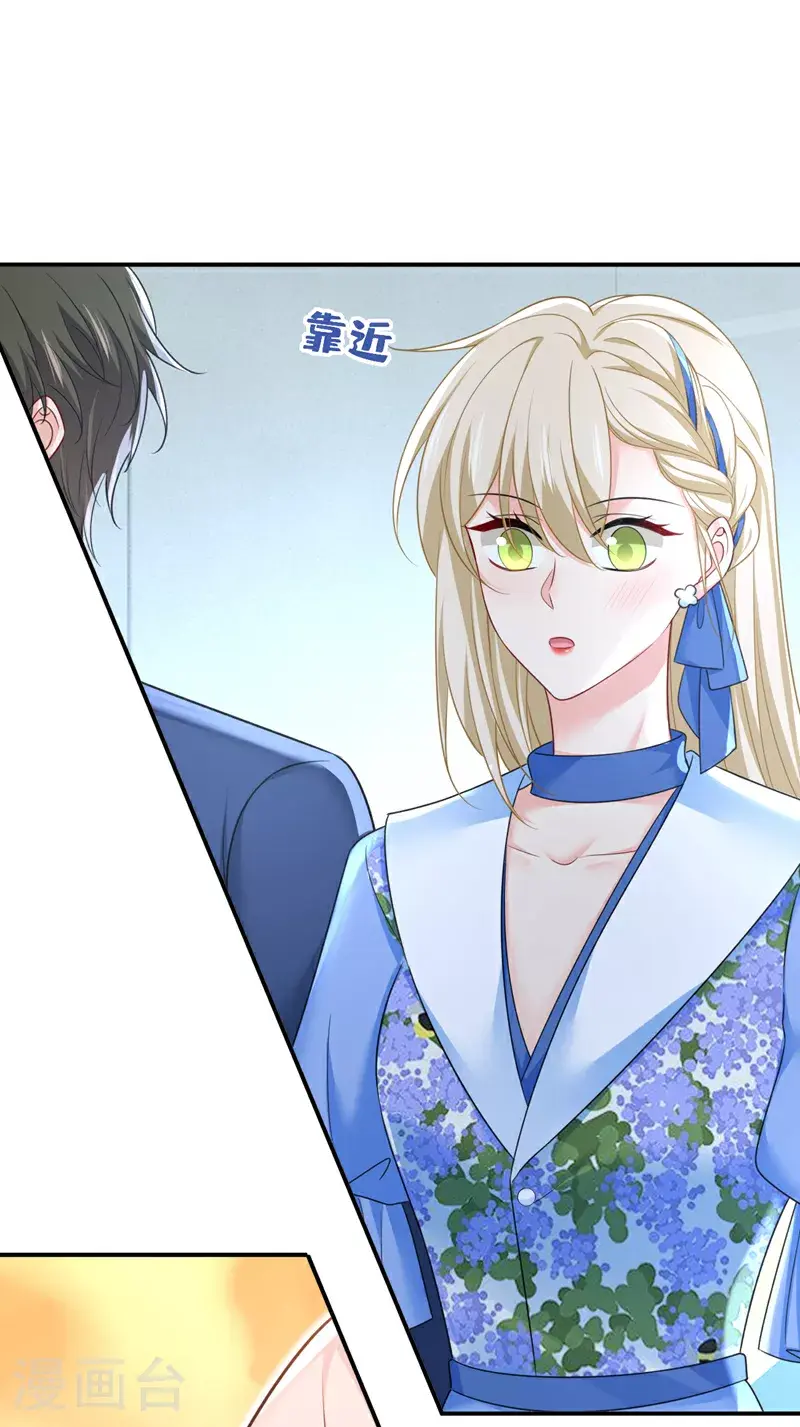 第642话 你不要这样说话！29