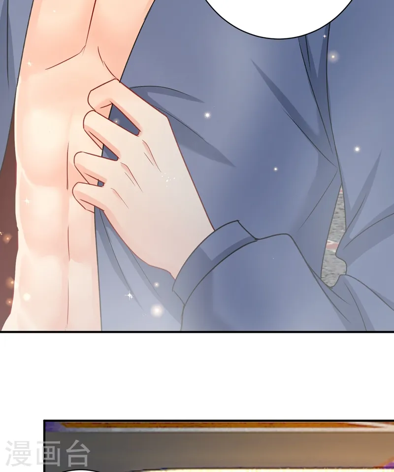 第298话 和他一起洗澡？37