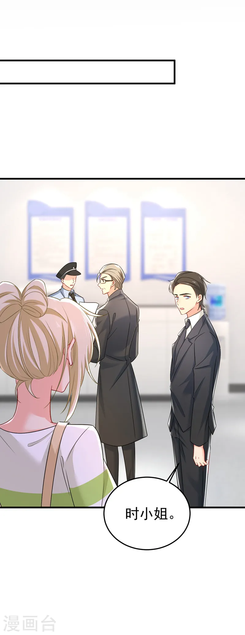 第449话 分手的女人真狠心21