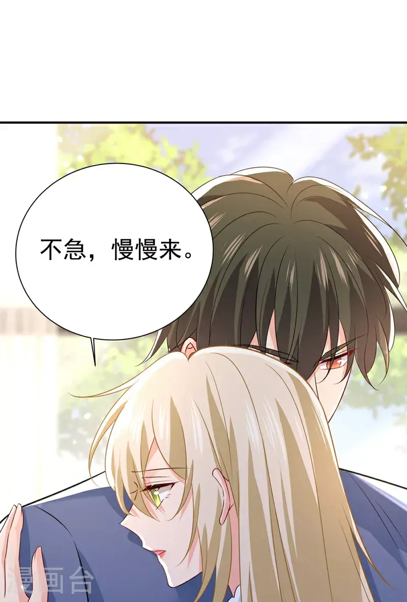 第640话 你，自学成才？25