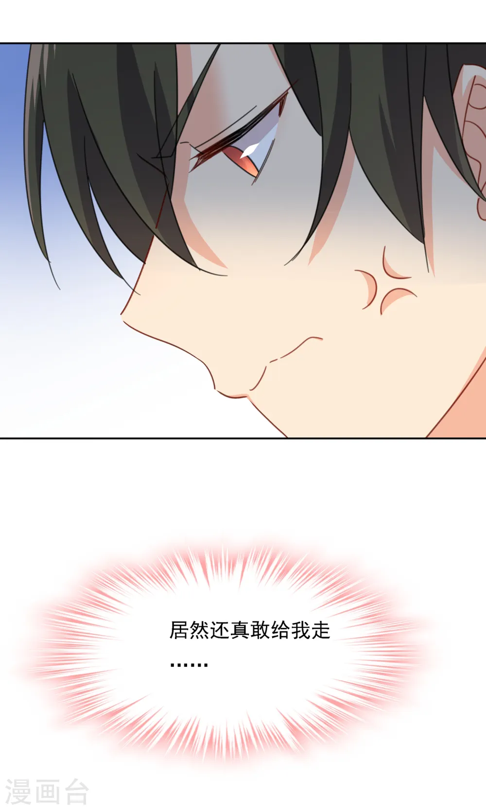 第320话 你再弹一次给我听吧22