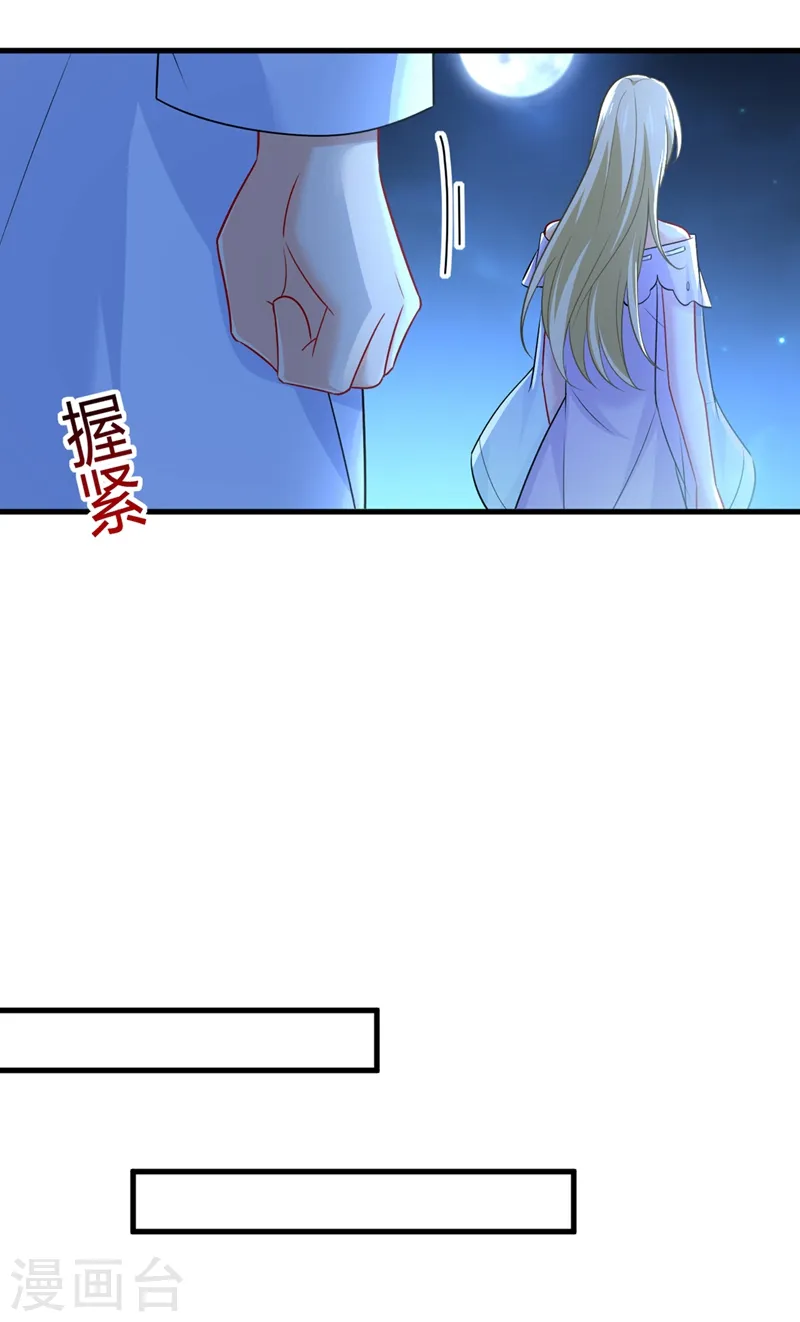 第432话 我同意和你分手22