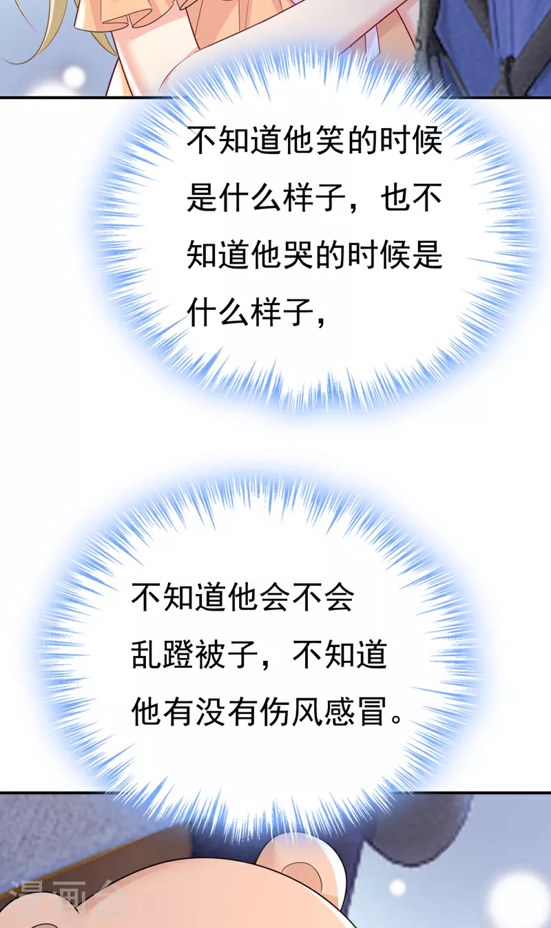 第628话 我该履行诺言了2