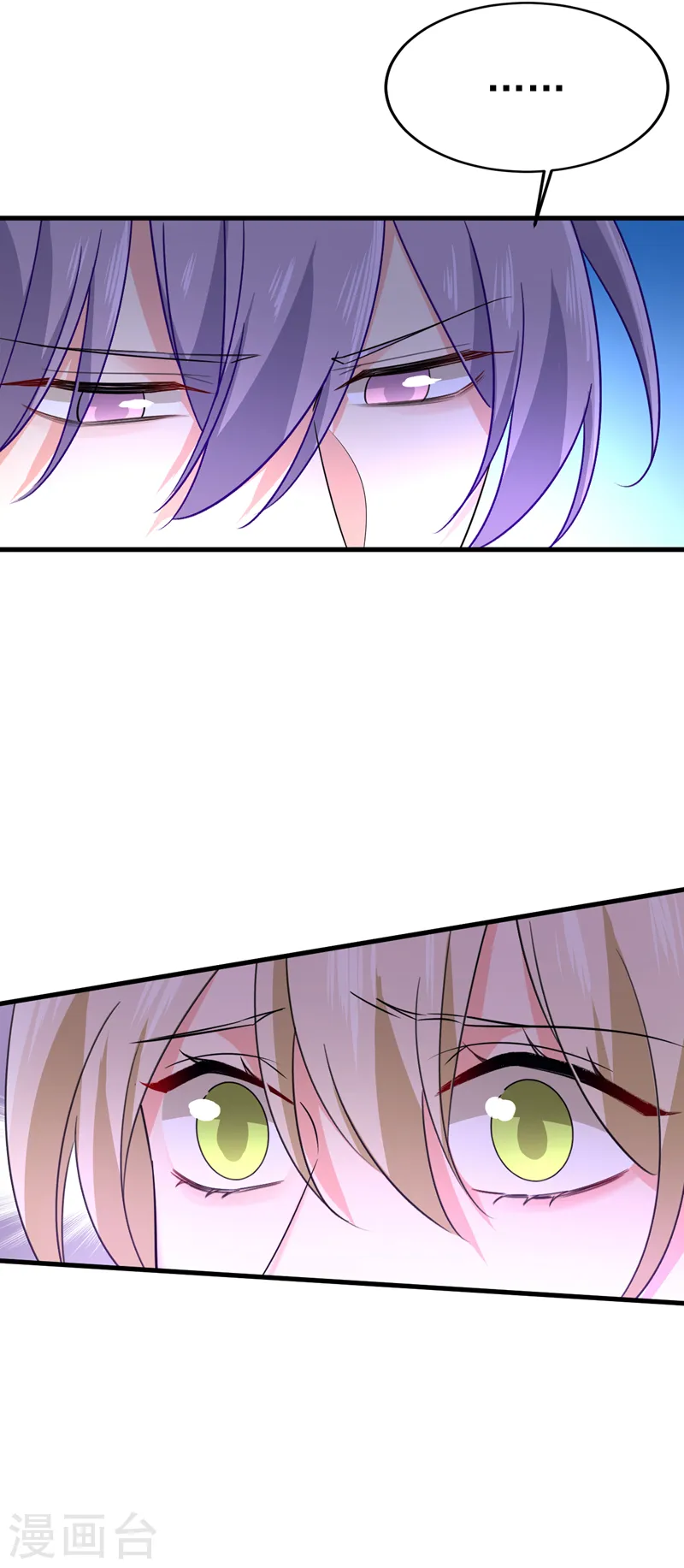 第503话 孩子被宫家抱走了？4
