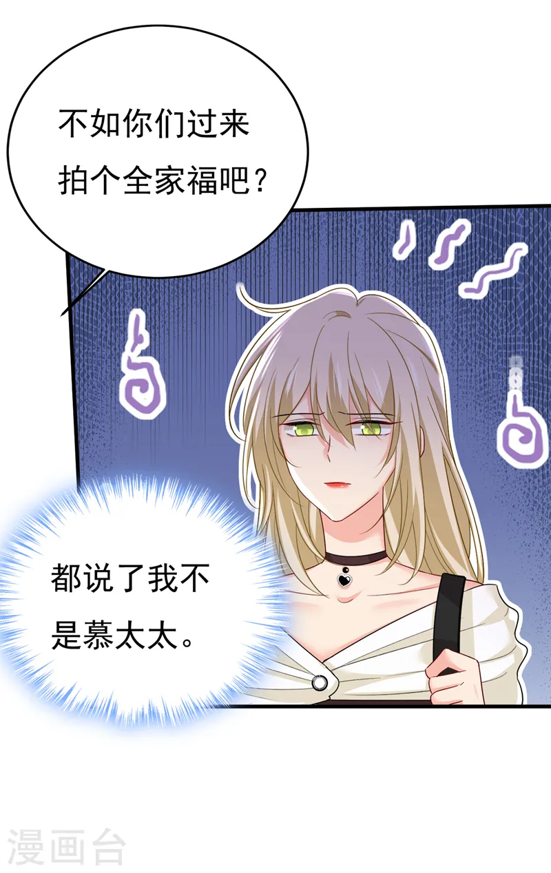 第558话 要拍全家福？13