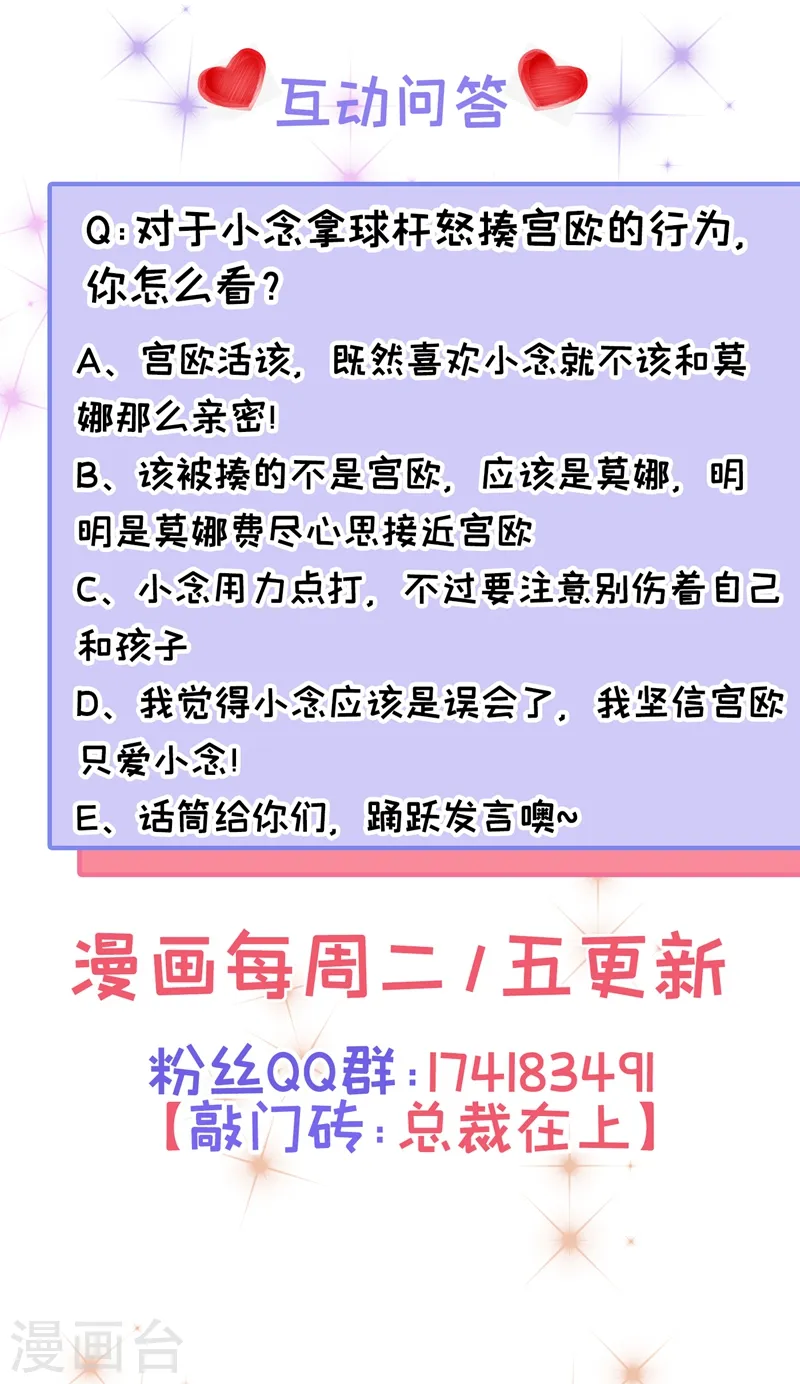 第419话 我不甘心！35