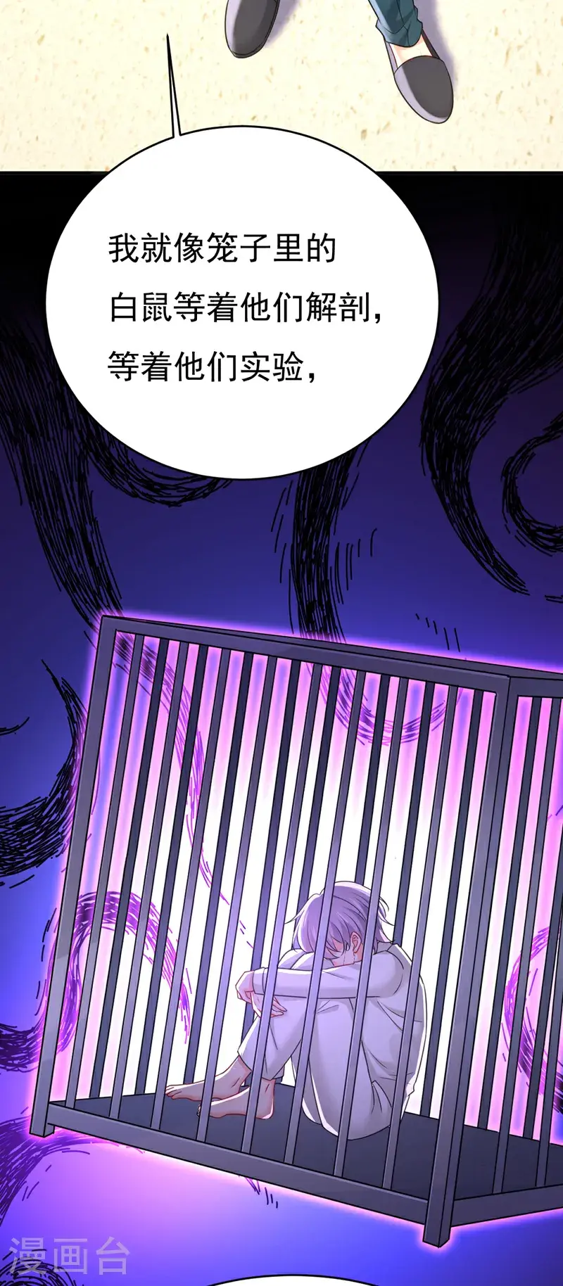 第645话 只剩一年的时间？27