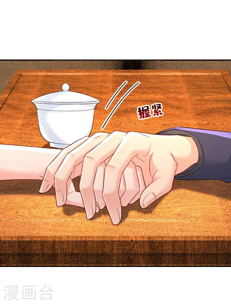 第634话 席钰的事是你说的？0