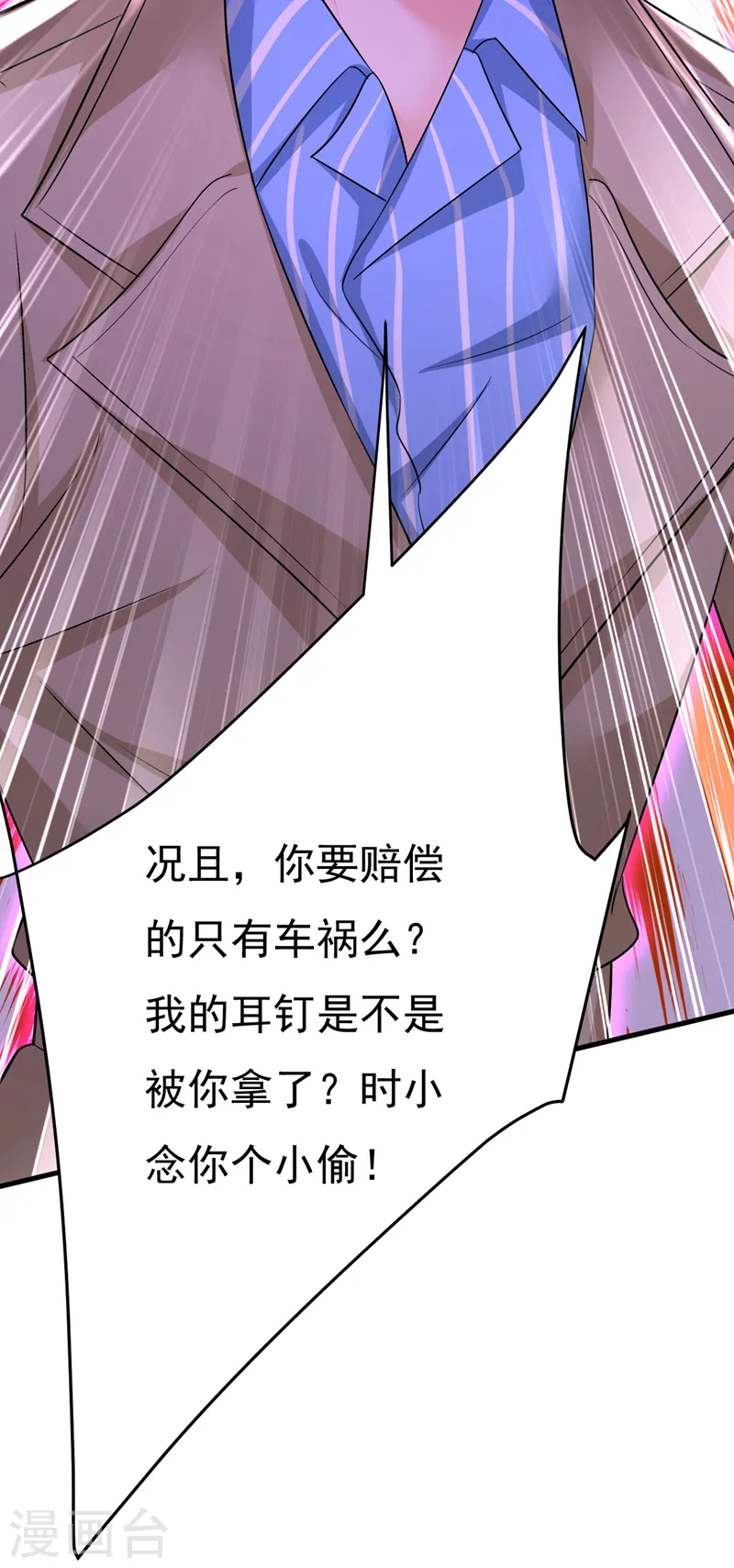 第521话 你为什么不来看我？33