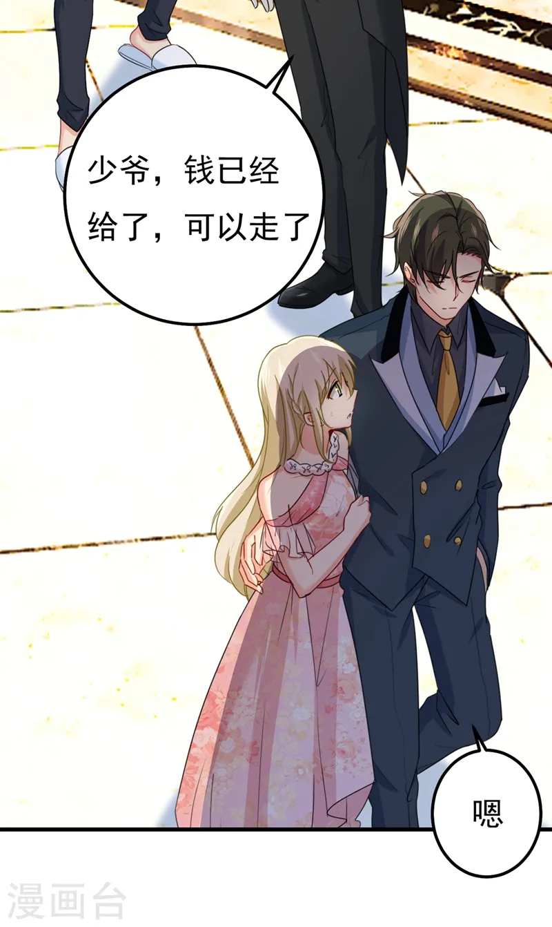 第343话 小念，妈妈求求你了2