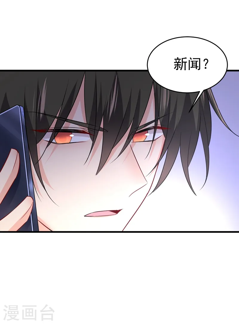 第455话 时小念摔倒了？！25