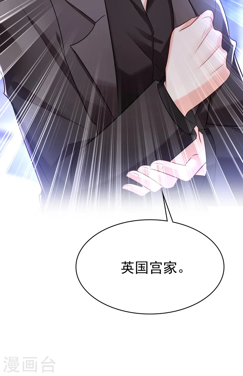 第479话 时小念是坐船走的？22