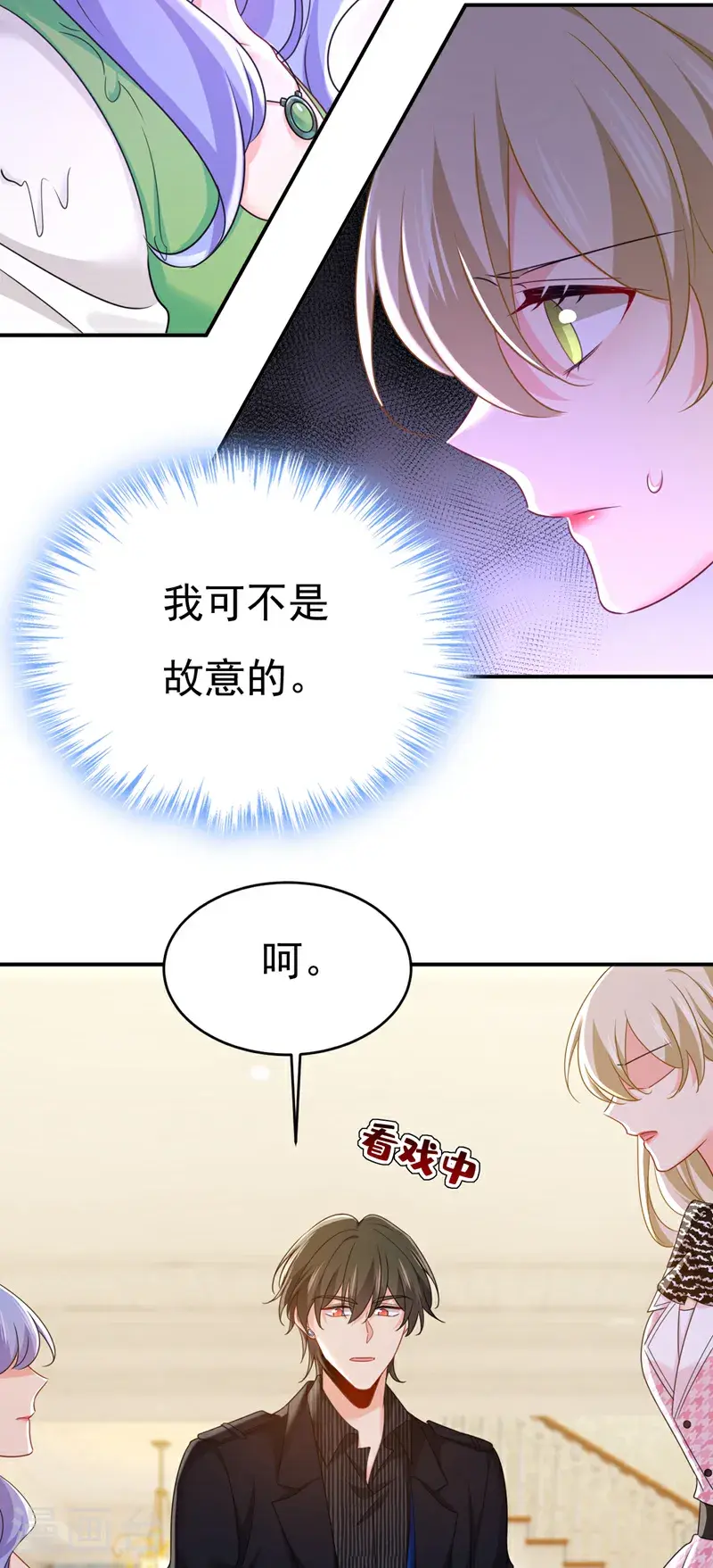 第652话 你在要挟谁呢？17