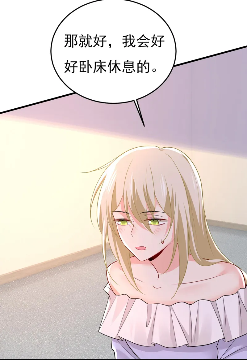 第484话 我好痛！16
