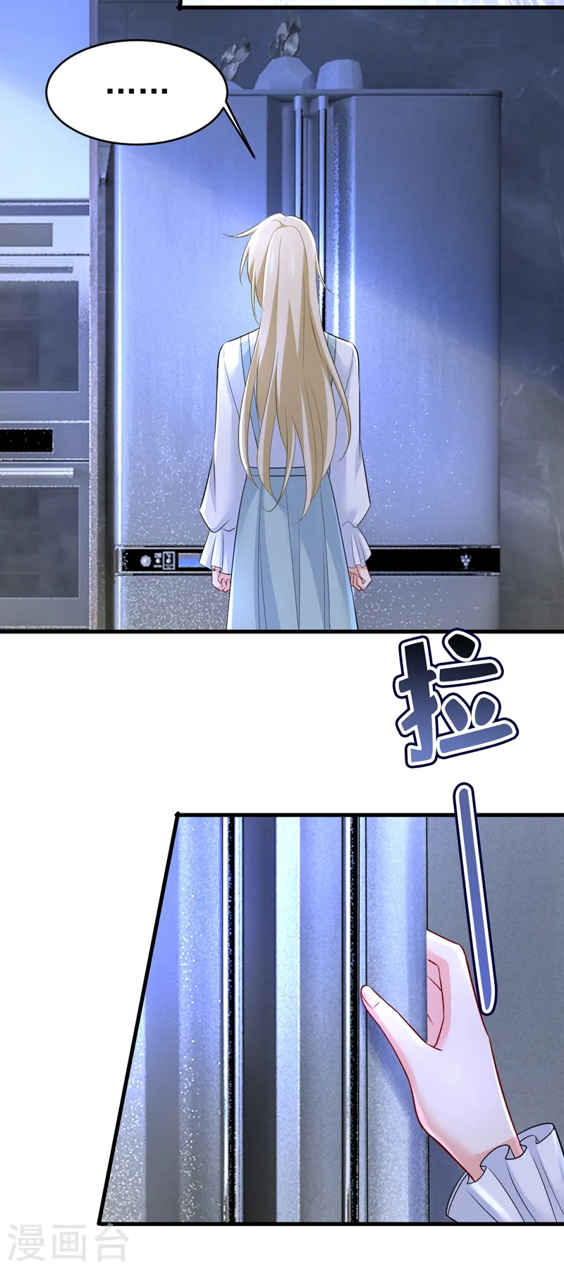 第459话 他真的在这里！24