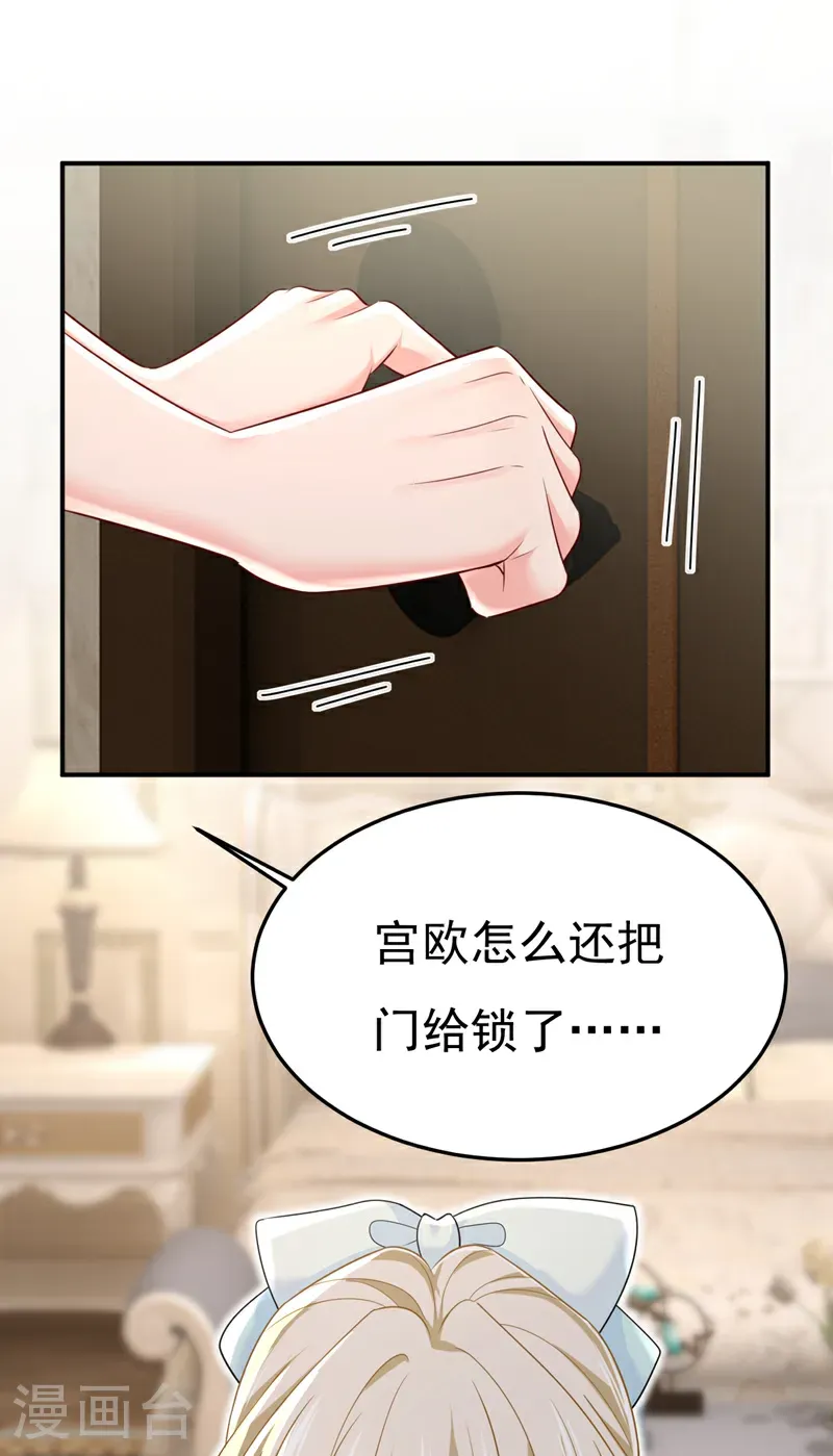 第664话 你不觉得丢脸么31