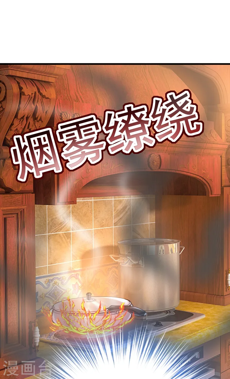 第406话 宫先生做的饭真好吃14