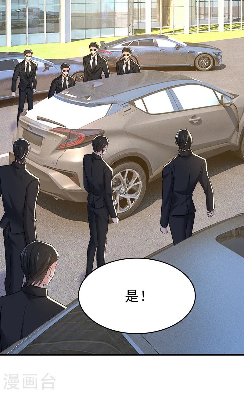 第539话 你怎么会在这里？2