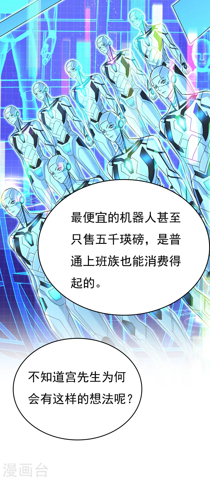 第537话 你为什么放不下？15