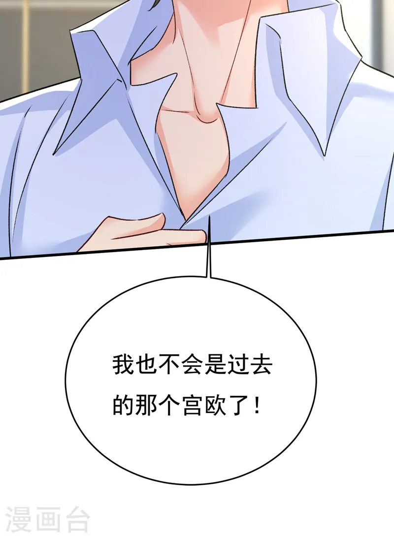 第566话 为什么给我口罩？5