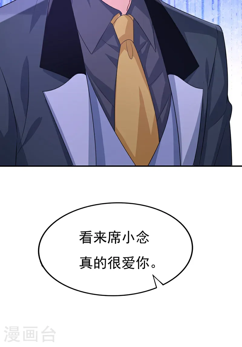 第665话 你要跟我作对？11