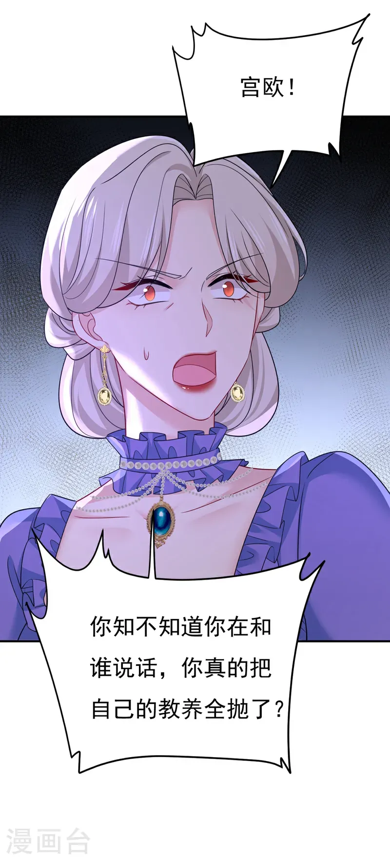 第668话 什么？你让我走？36