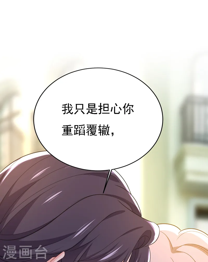 第571话 我很下贱吗？34