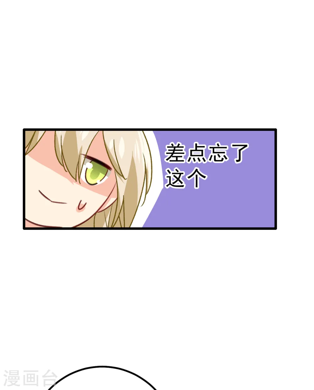 第313话 千初，我们必须要反击1