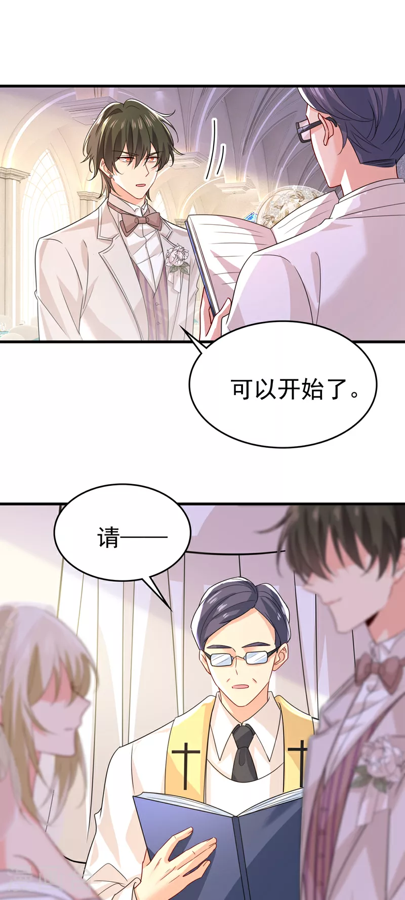 第589话 宫欧，你无耻！11
