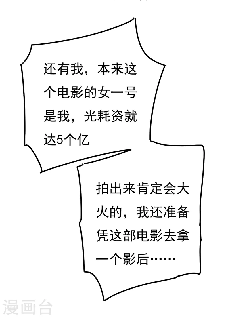 第371话 是我先喜欢千初的5