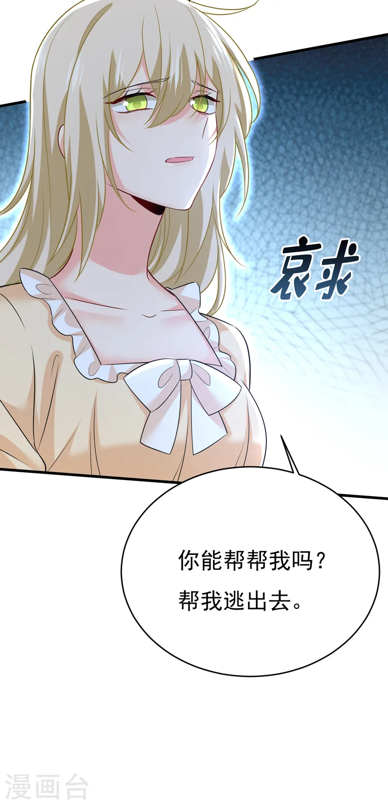 第474话 目的地是英国？！31