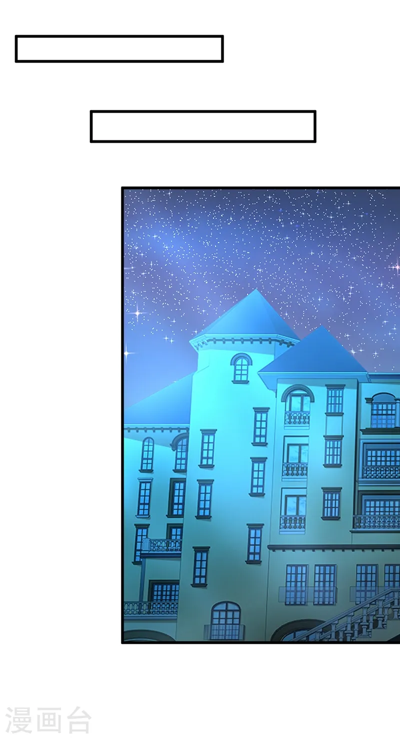 第446话 我这里不欢迎你！4