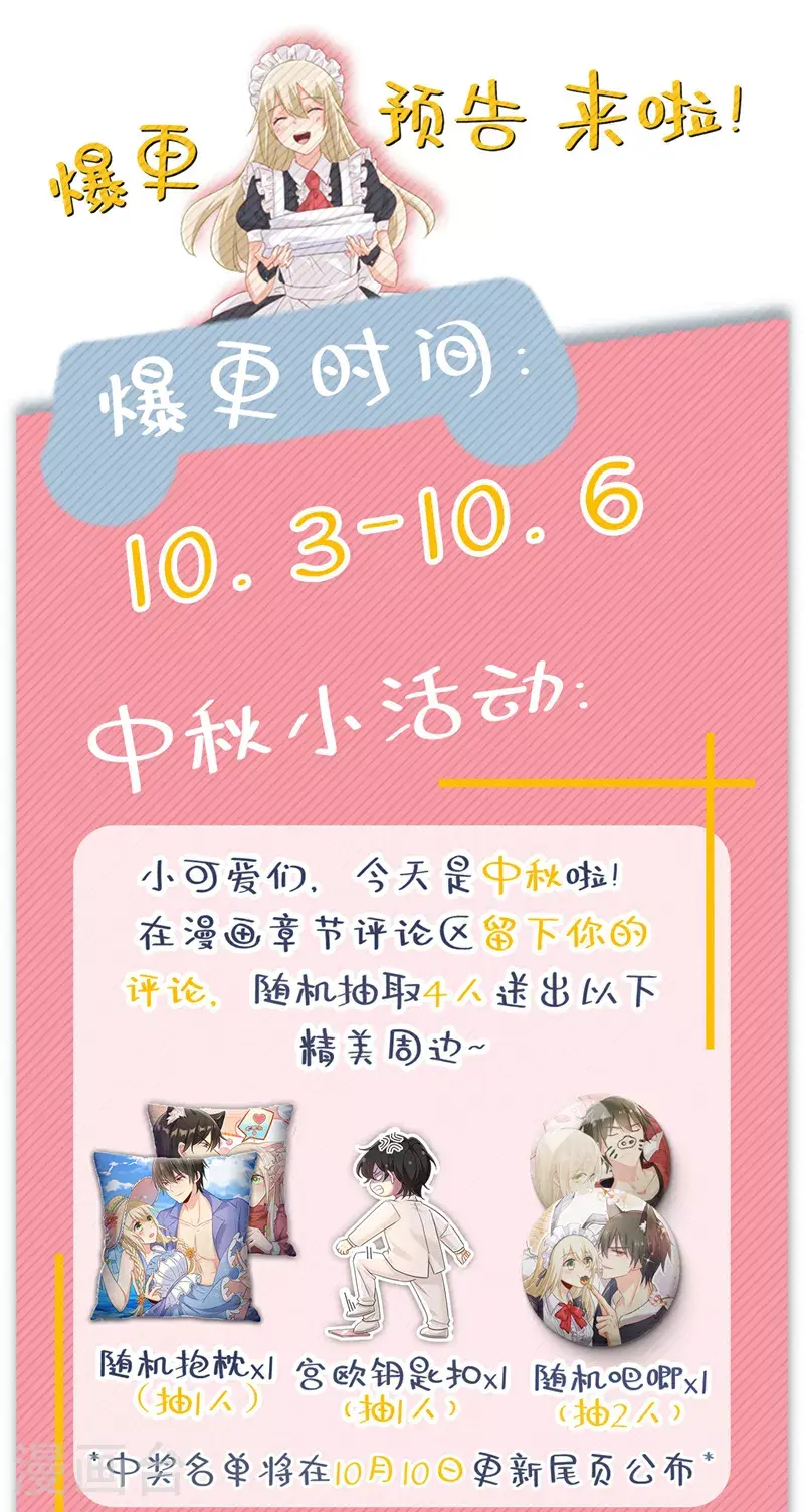 第635话 他的病，变重了43