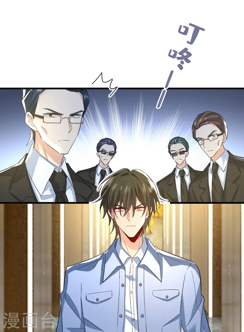 第555话 他居然在淋雨？！1