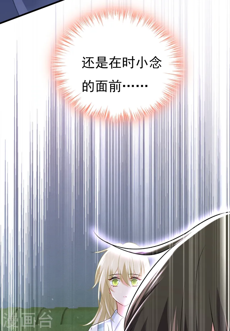 第463话 我真是可笑21