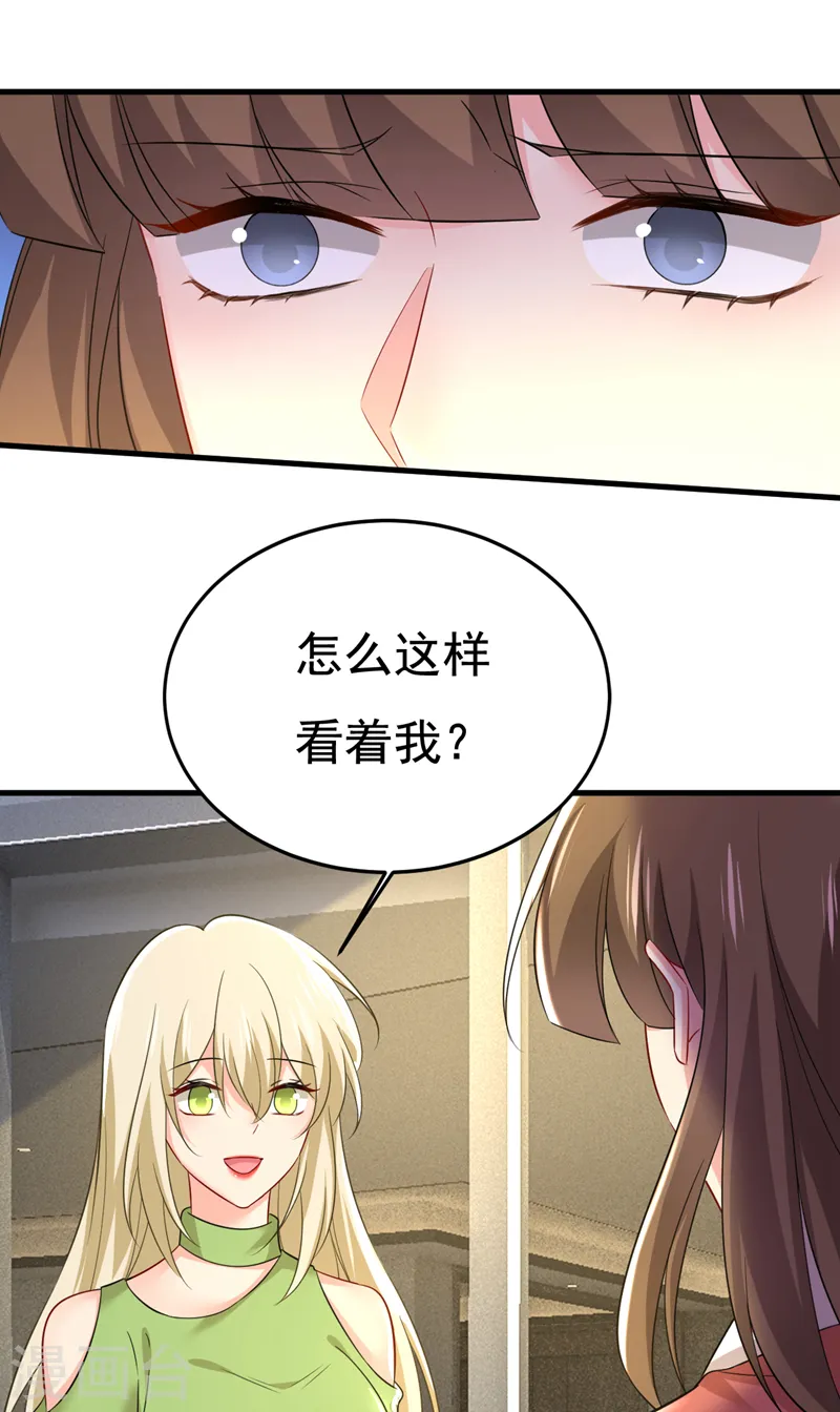 第521话 你为什么不来看我？9