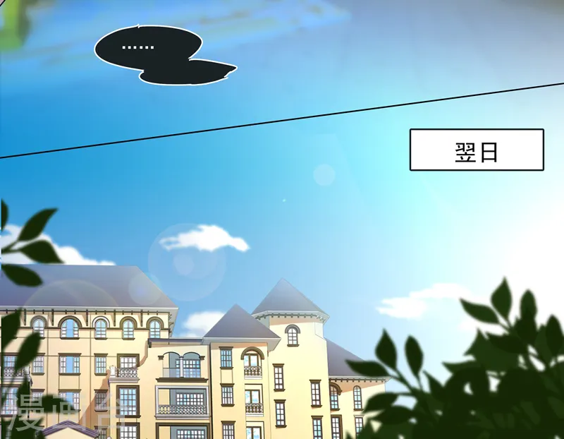 第23话 突然袭来的夜晚3