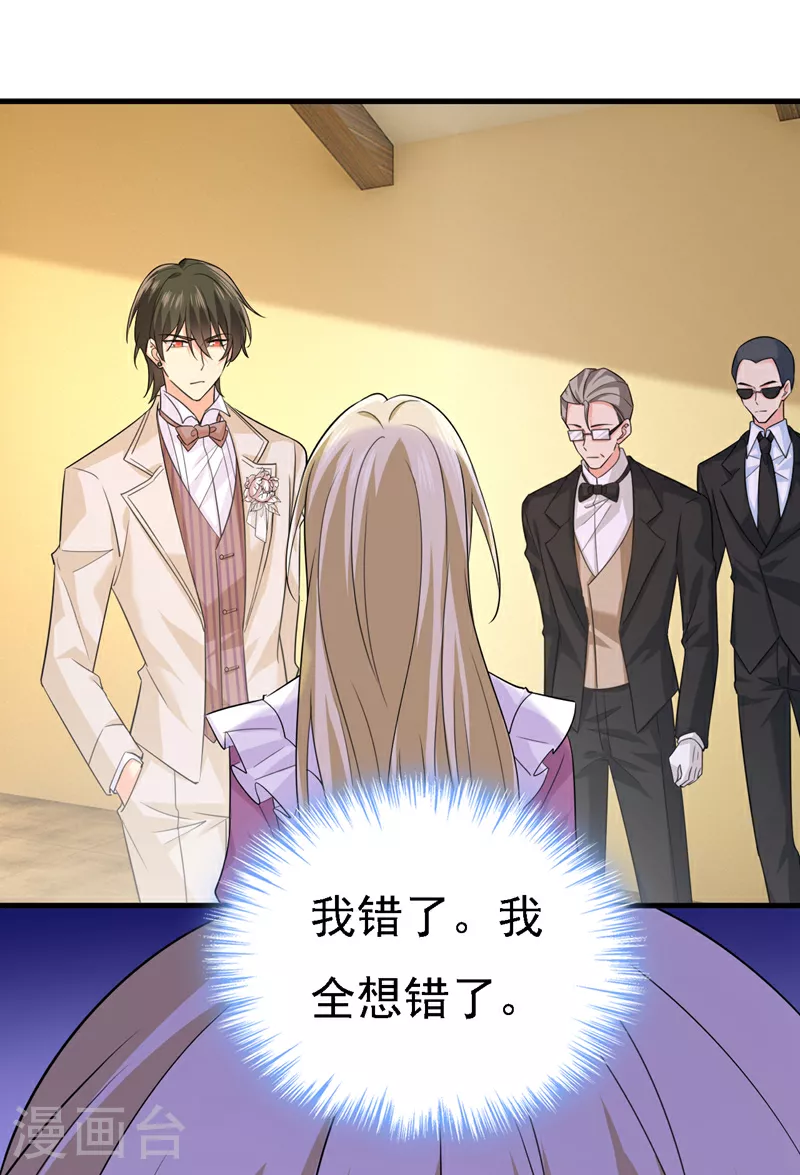 第583话 你就这么想死？19