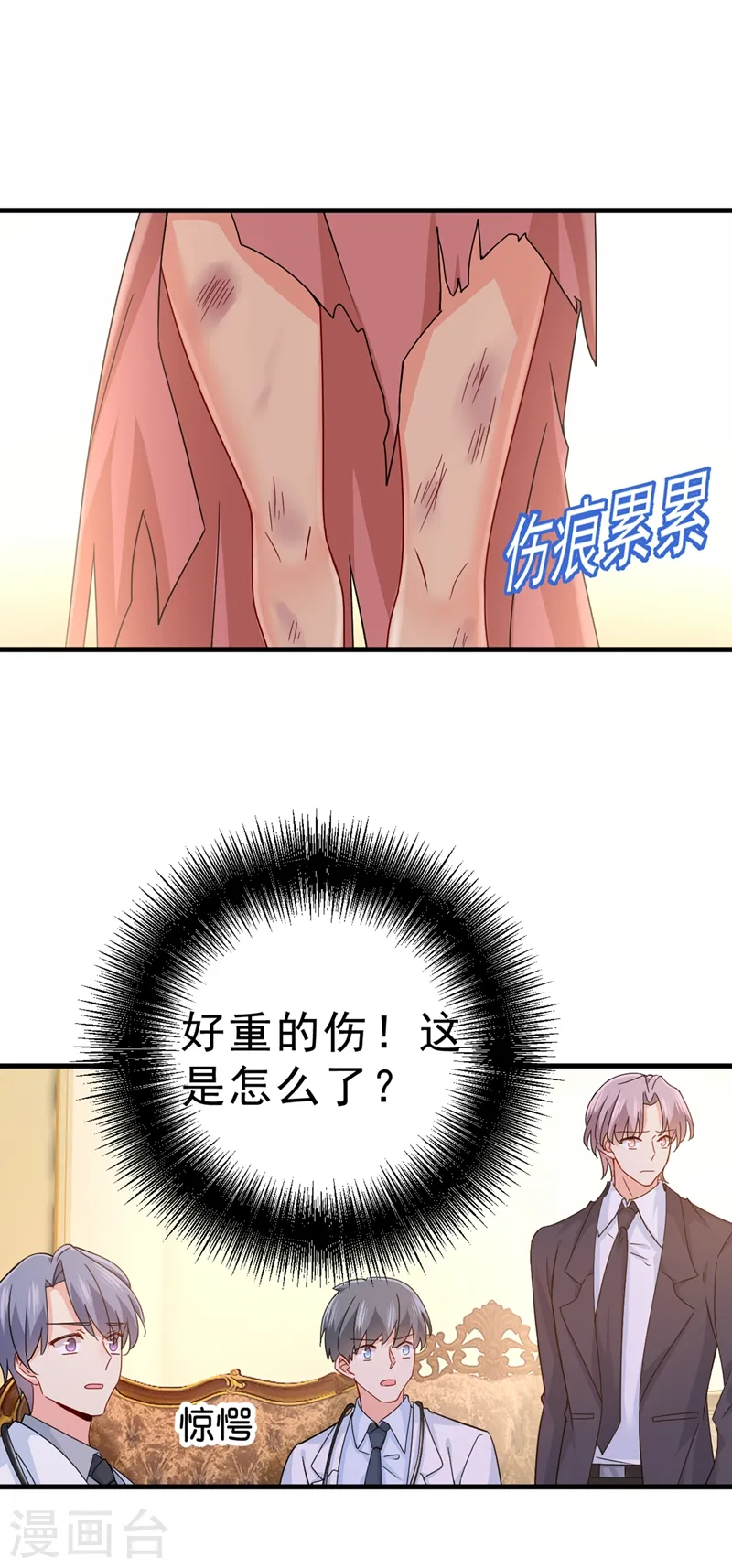 第374话 你不相信我吗？19