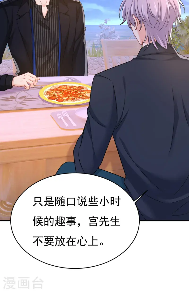 第656话 你已经变了10