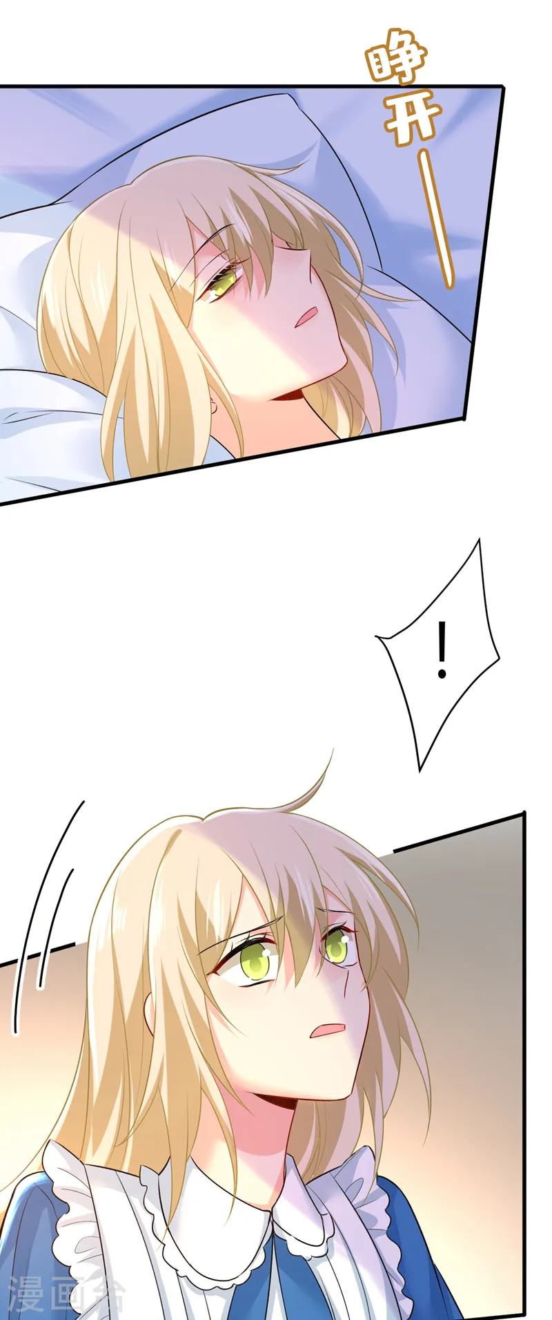 第475话 请你让我回国！1