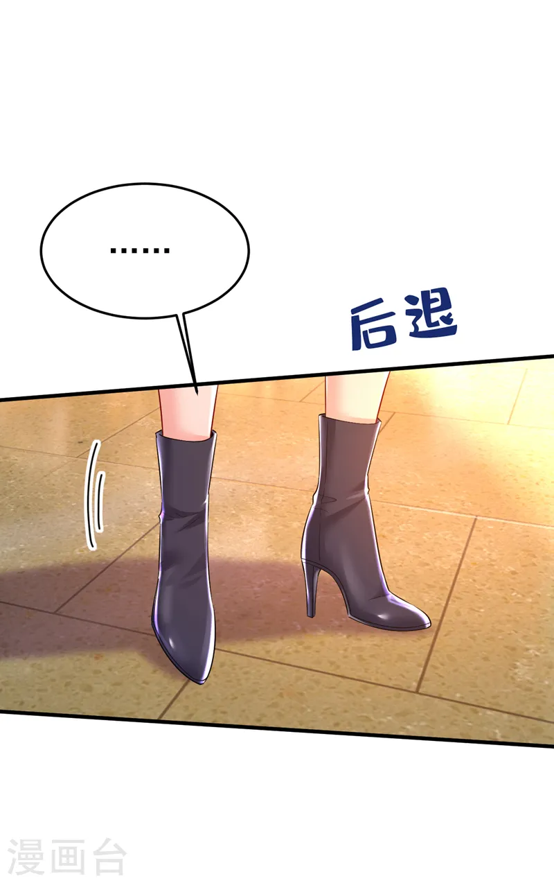 第510话 鞋子和你我都不要3