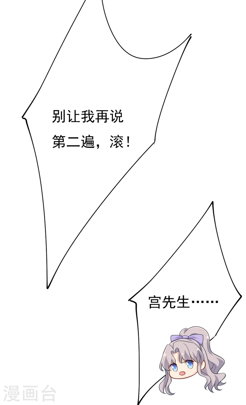 第410话 肚子好痛！我的宝宝32