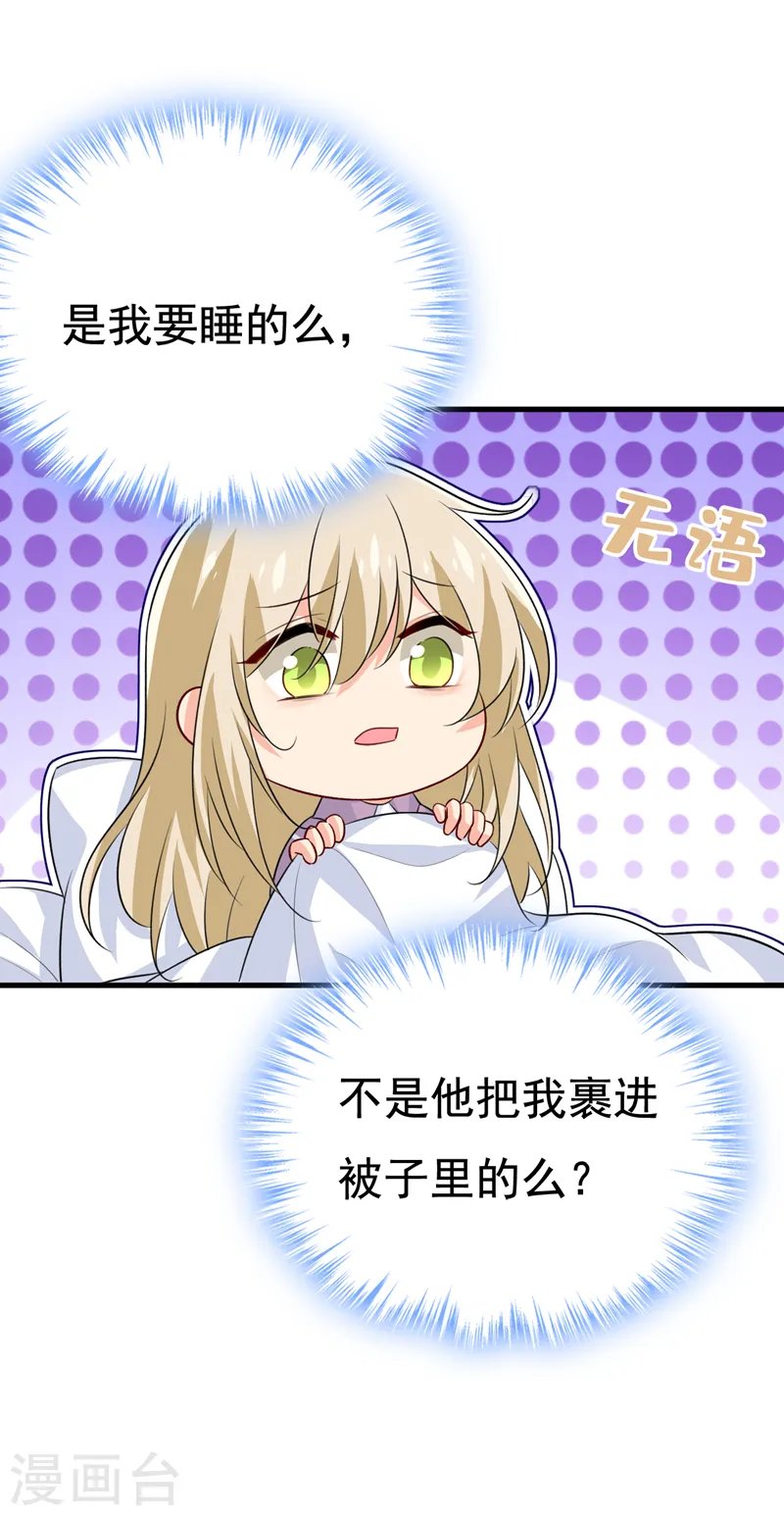 第564话 我想好好看看你23